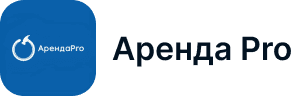 Аренда Pro
